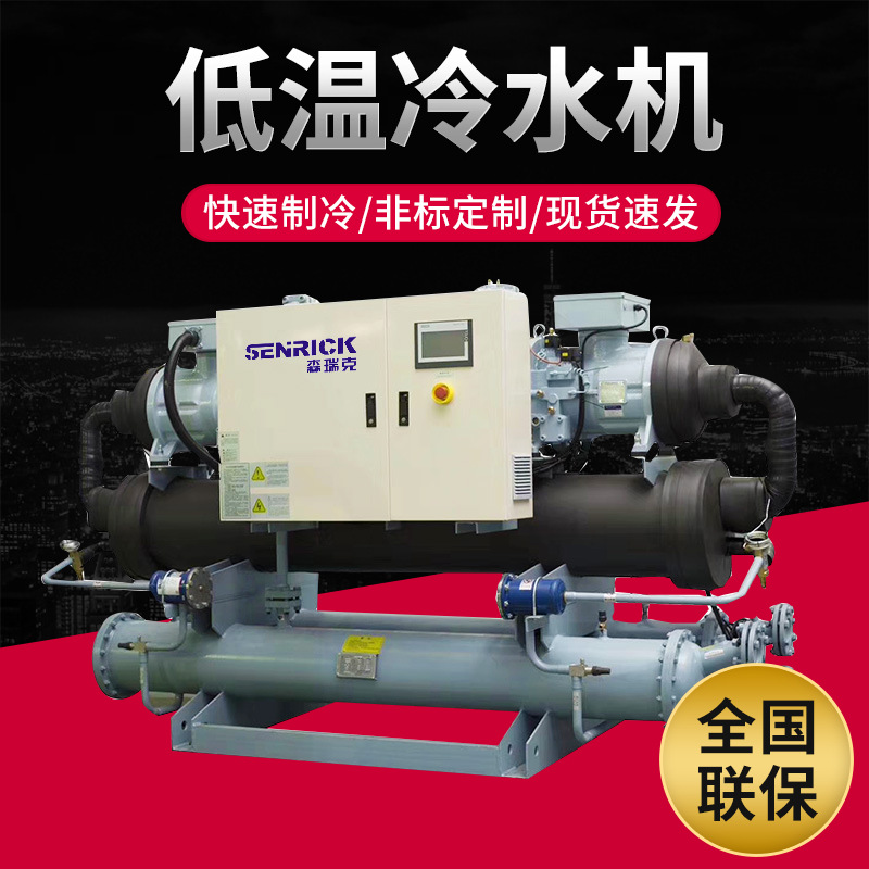 工業冷水機組的制冷量該怎么計算？