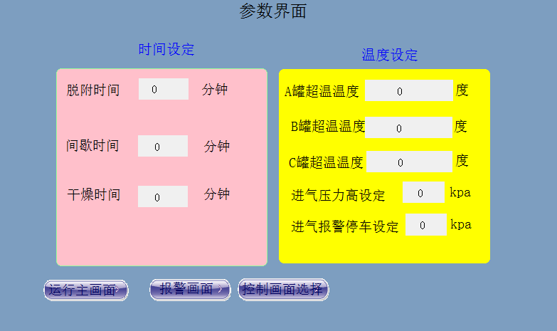 圖片7 (2).png