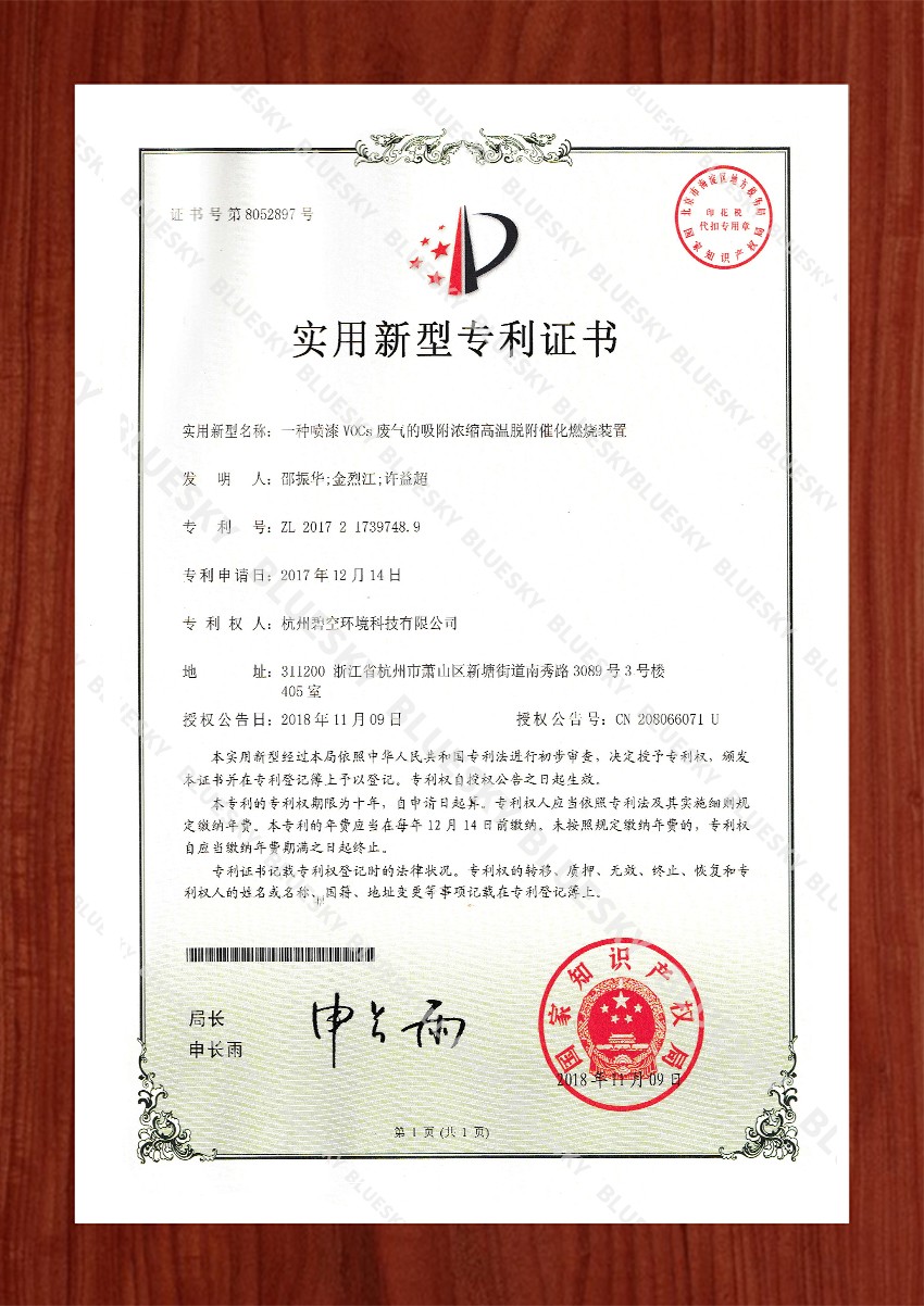 1589938397254577.jpg