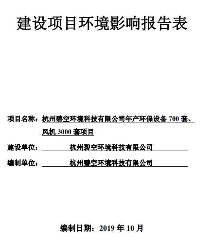 1599120803668710.png