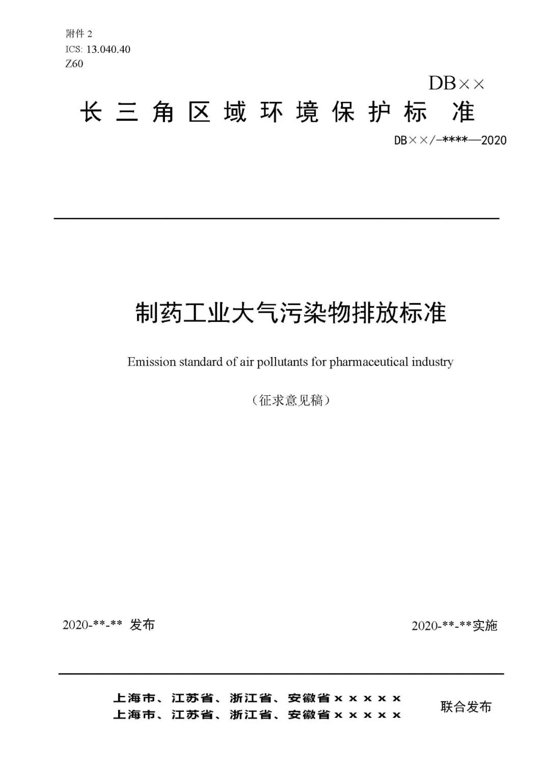 1603509748770711.jpg