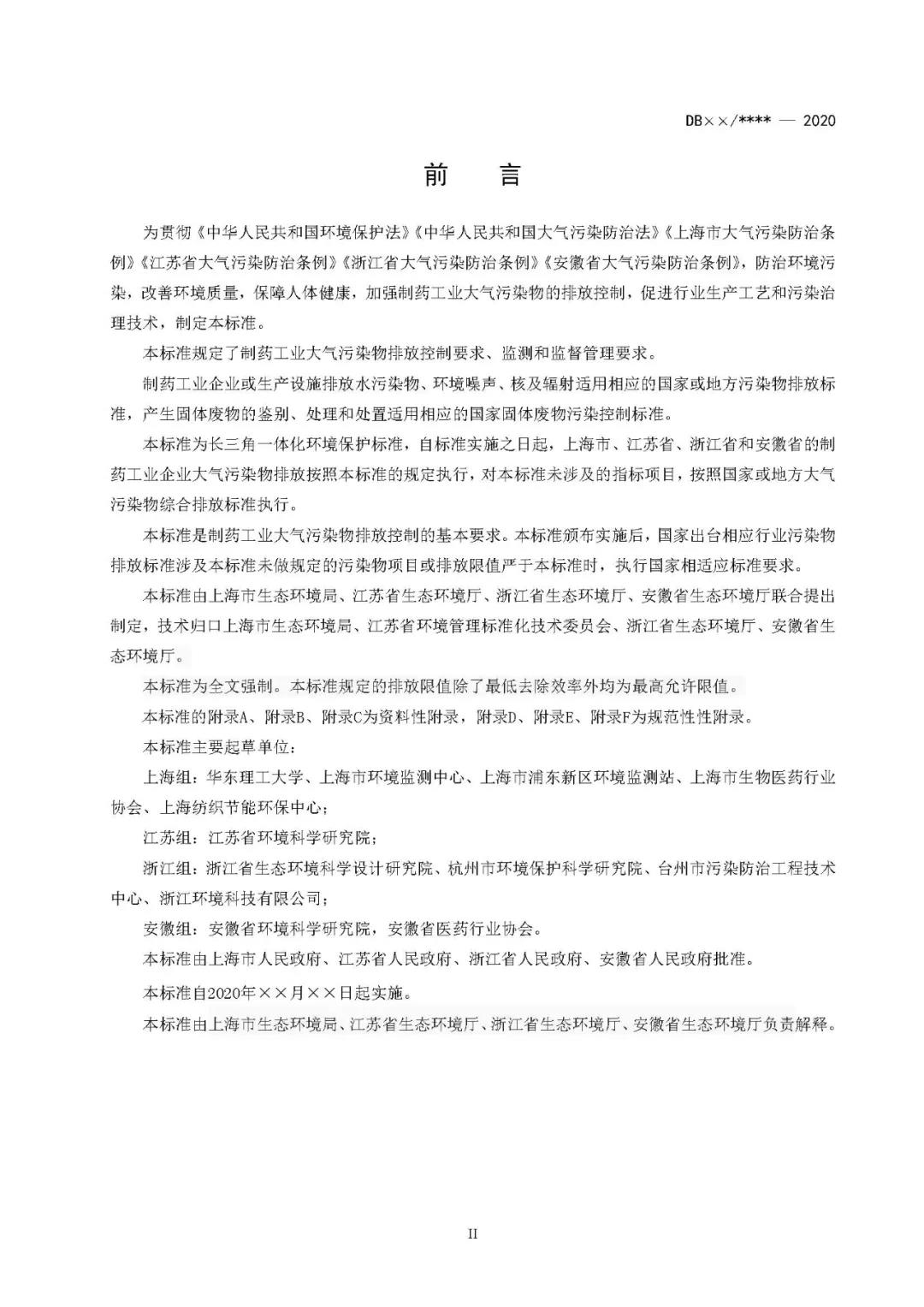 1603509749492343.jpg