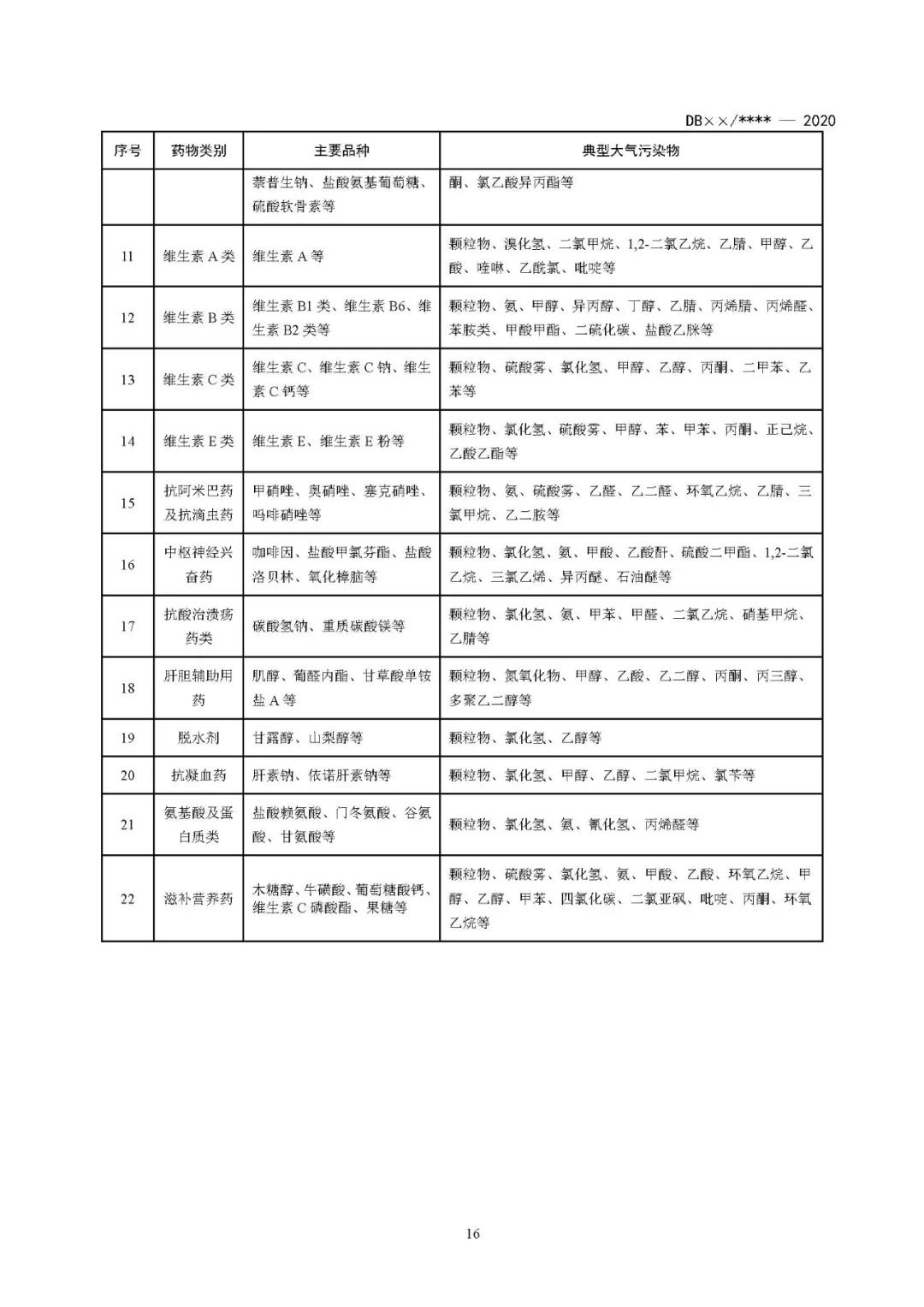 1603509751116997.jpg
