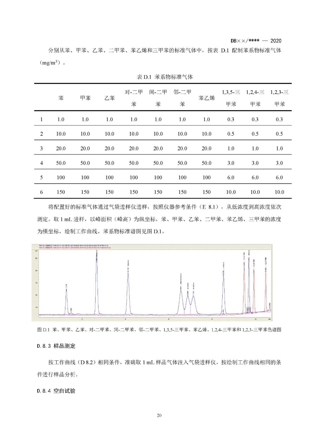 1603509751629452.jpg