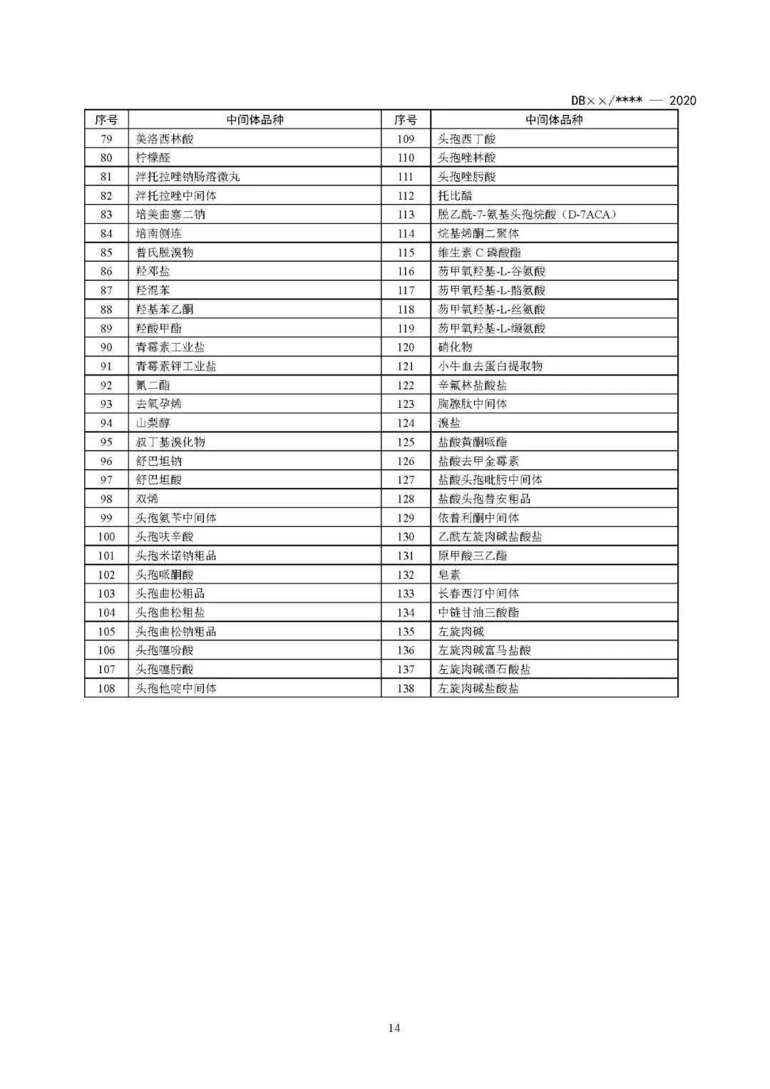1603509751751156.jpg