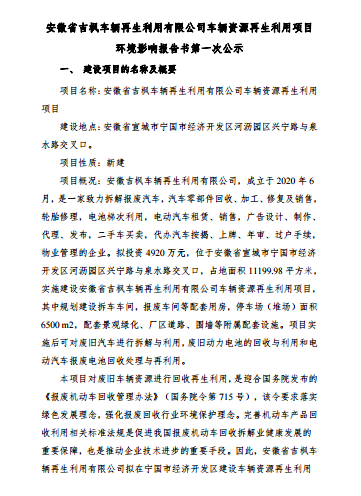 吉楓.png
