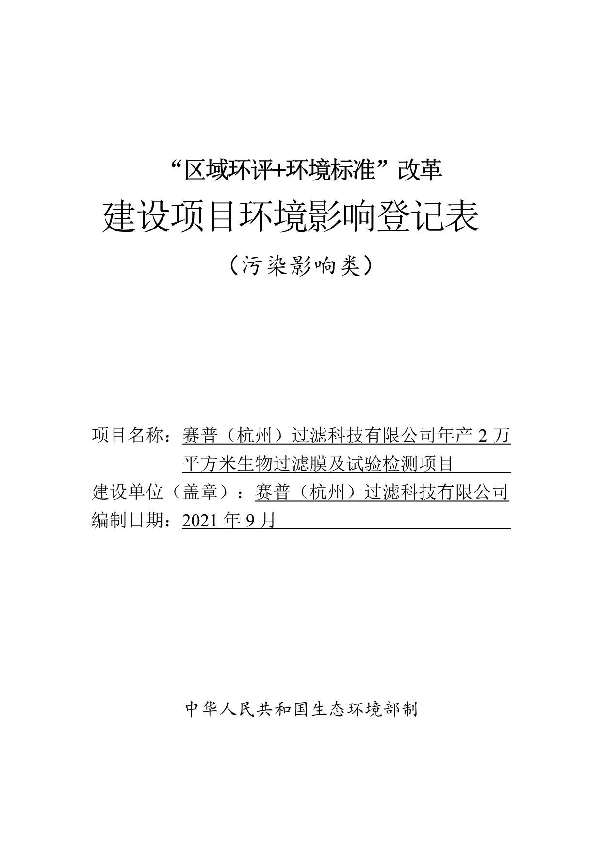 1632447714402369.jpg