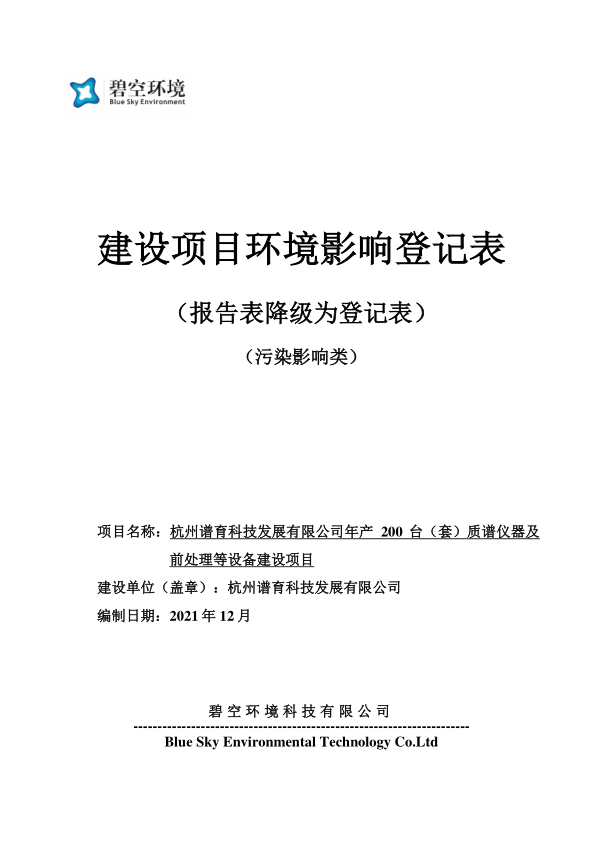 e1c29e2da35375f75e4bf3cae5455a2.png